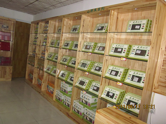 河南省春天盛华农产品有限公司展示中心开业